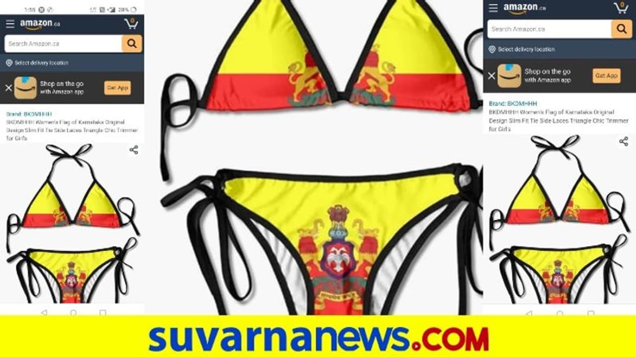 ಗೂಗಲ್‌ ಬೆನ್ನಲ್ಲೇ ಅಮೇಜಾನ್ ಉದ್ಧಟತನ, ಮಹಿಳೆಯರ ಒಳ ಉಡುಪಿನಲ್ಲಿ ಕನ್ನಡ ಧ್ವಜ!