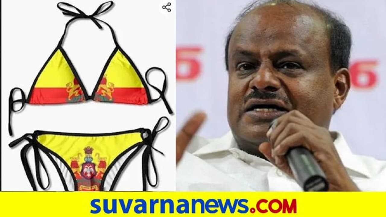 ಅಮೇಜಾನ್ಗೆ ಬುದ್ಧಿ ಕಲಿಸಿದ ಕನ್ನಡಿಗರು, ಭೇಷ್ ಎಂದ ಮಾಜಿ ಮುಖ್ಯಮಂತ್ರಿ! ಅಮೇಜಾನ್ಗೆ ಬುದ್ಧಿ ಕಲಿಸಿದ ಕನ್ನಡಿಗರು, ಭೇಷ್ ಎಂದ ಮಾಜಿ ಮುಖ್ಯಮಂತ್ರಿ!