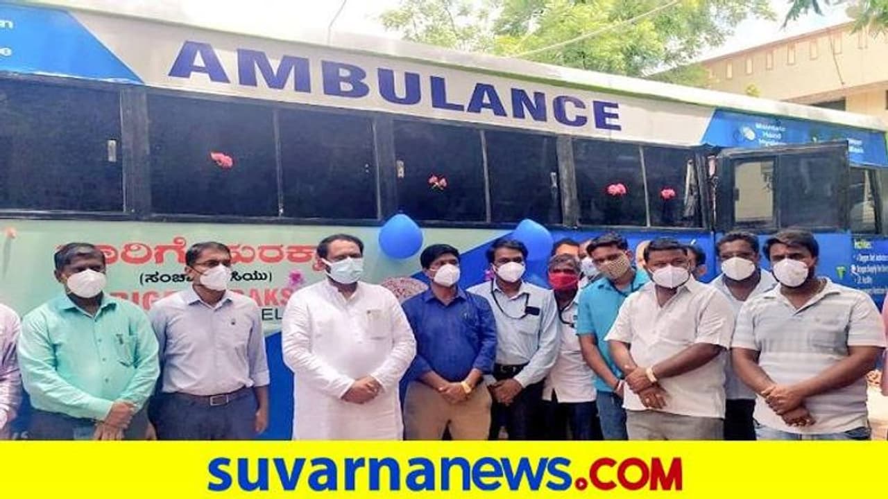 ಅಥಣಿ: ಐಸಿಯು ಒಳಗೊಂಡ ಬಸ್ ಆ್ಯಂಬ್ಯುಲೆನ್ಸ್ಗೆ ಡಿಸಿಎಂ ಸವದಿ ಚಾಲನೆ ಅಥಣಿ: ಐಸಿಯು ಒಳಗೊಂಡ ಬಸ್ ಆ್ಯಂಬ್ಯುಲೆನ್ಸ್ಗೆ ಡಿಸಿಎಂ ಸವದಿ ಚಾಲನೆ