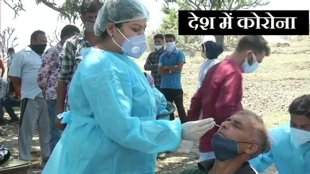 62वें दिन देश में सबसे कम 1.01 लाख केस, 45 दिन बाद मौतों का औसत 2500 से नीचे, पॉजिटिविटी रेट 6.34% 62वें दिन देश में सबसे कम 1.01 लाख केस, 45 दिन बाद मौतों का औसत 2500 से नीचे, पॉजिटिविटी रेट 6.34%