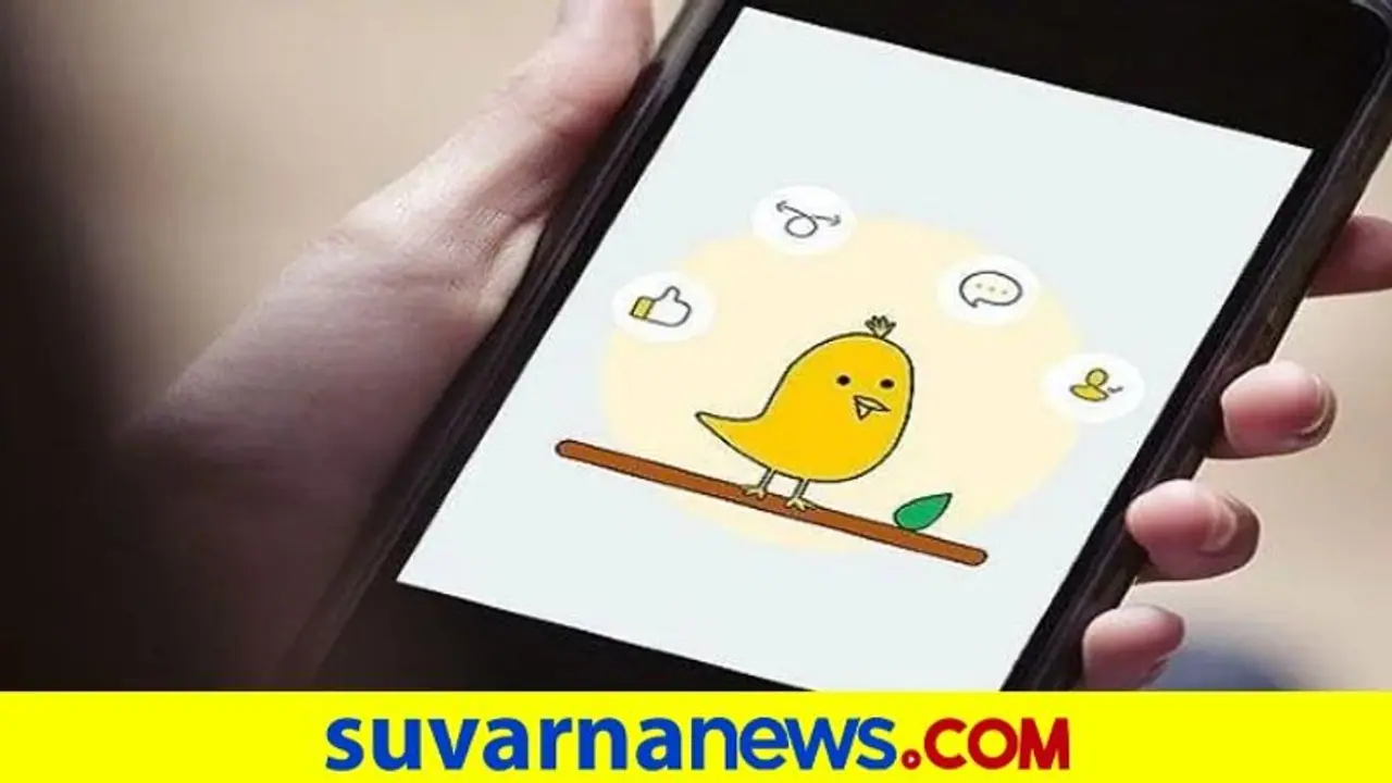 ಟ್ವಿಟರ್ ನಿಷೇಧ ಬೆನ್ನಲ್ಲೇ ನೈಜೀರಿಯಾ ಮೇಲೆ ಬೆಂಗಳೂರು ಮೂಲದ ಕೂ ಆ್ಯಪ್ ಕಣ್ಣು! ಟ್ವಿಟರ್ ನಿಷೇಧ ಬೆನ್ನಲ್ಲೇ ನೈಜೀರಿಯಾ ಮೇಲೆ ಬೆಂಗಳೂರು ಮೂಲದ ಕೂ ಆ್ಯಪ್ ಕಣ್ಣು!