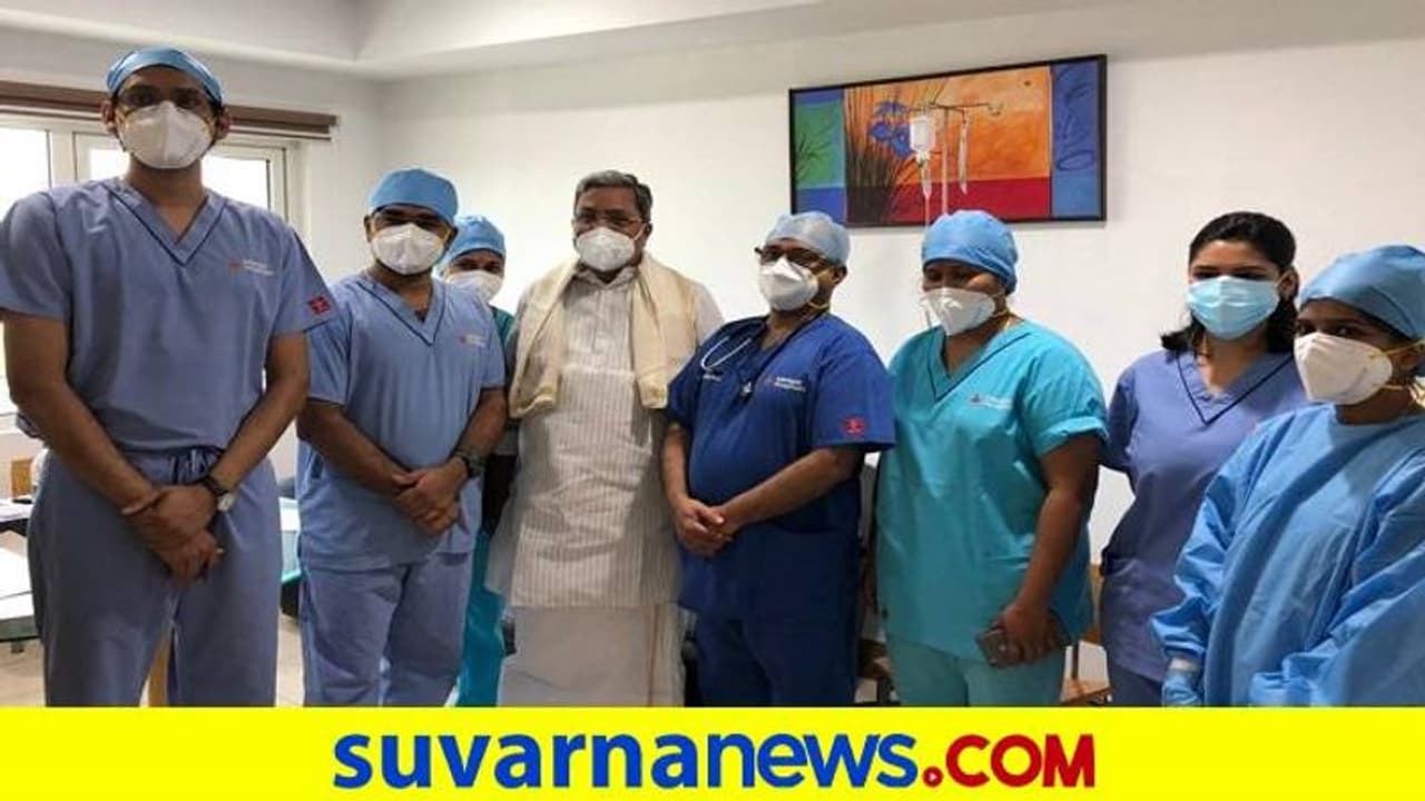 ಜ್ವರದಿಂದ ಗುಣಮುಖ: ಆಸ್ಪತ್ರೆಯಿಂದ ಸಿದ್ದರಾಮಯ್ಯ ಡಿಸ್ಚಾರ್ಜ್ ಜ್ವರದಿಂದ ಗುಣಮುಖ: ಆಸ್ಪತ್ರೆಯಿಂದ ಸಿದ್ದರಾಮಯ್ಯ ಡಿಸ್ಚಾರ್ಜ್