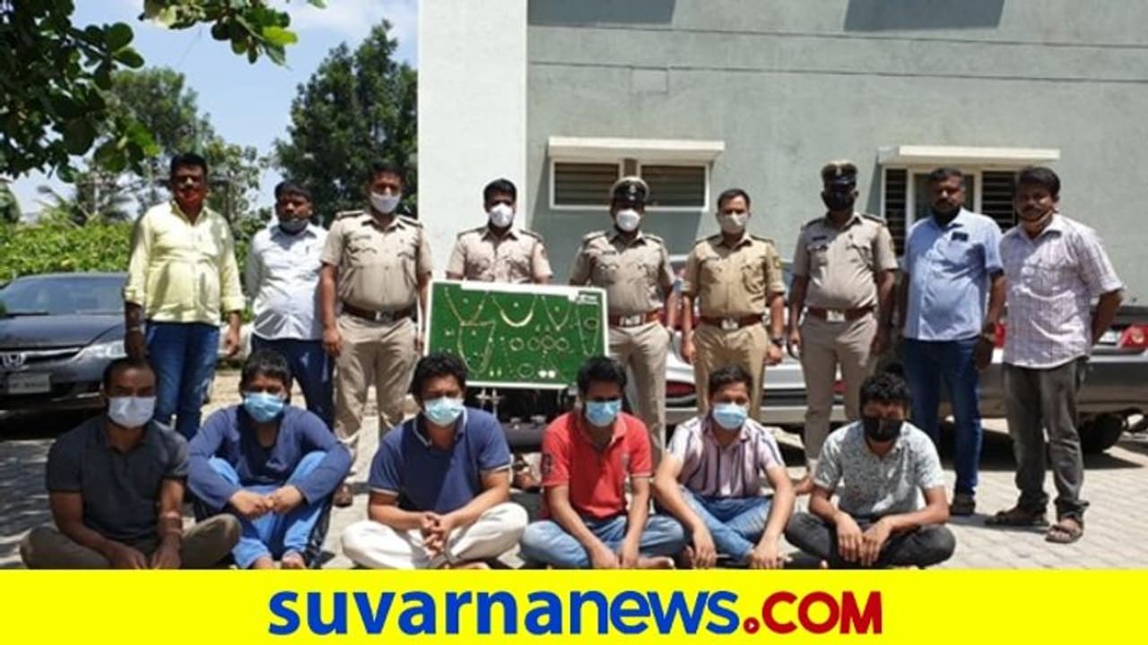 ಬೆಂಗಳೂರು; ಬೆಳಗ್ಗೆ ಸೆಕ್ಯೂರಿಟಿ ಗಾರ್ಡ್ಸ್, ರಾತ್ರಿ ಮನೆಕಳ್ಳರು! ಬೆಂಗಳೂರು; ಬೆಳಗ್ಗೆ ಸೆಕ್ಯೂರಿಟಿ ಗಾರ್ಡ್ಸ್, ರಾತ್ರಿ ಮನೆಕಳ್ಳರು!