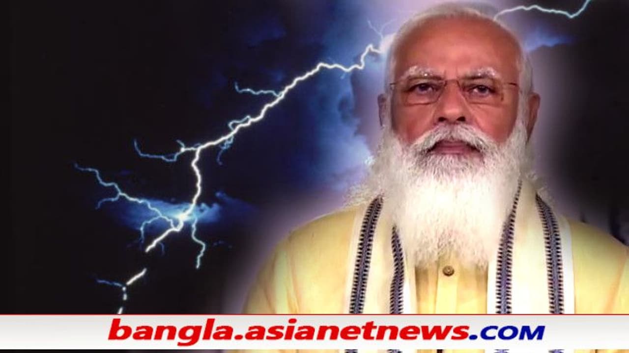 বজ্রাঘাতে বাংলার ৩ জেলায় মৃত অন্তত ২০, শোকপ্রকাশ করে ক্ষতিপূরণের ঘোষণা প্রধানমন্ত্রীর বজ্রাঘাতে বাংলার ৩ জেলায় মৃত অন্তত ২০, শোকপ্রকাশ করে ক্ষতিপূরণের ঘোষণা প্রধানমন্ত্রীর