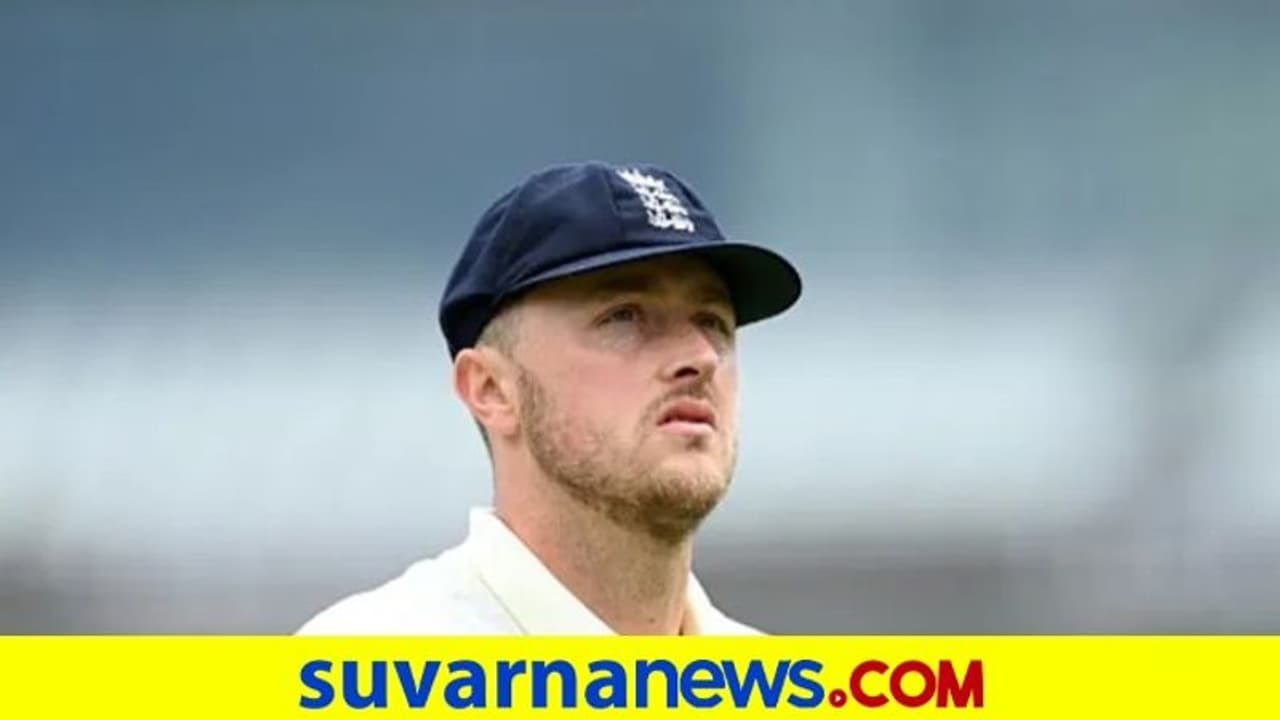 8 ವರ್ಷದ ಹಿಂದೆ ಟ್ವೀಟ್‌ ಮಾಡಿದ ತಪ್ಪಿಗಾಗಿ ಇಂಗ್ಲೆಂಡ್‌ ವೇಗಿ ಈಗ ಸಸ್ಪೆಂಡ್!