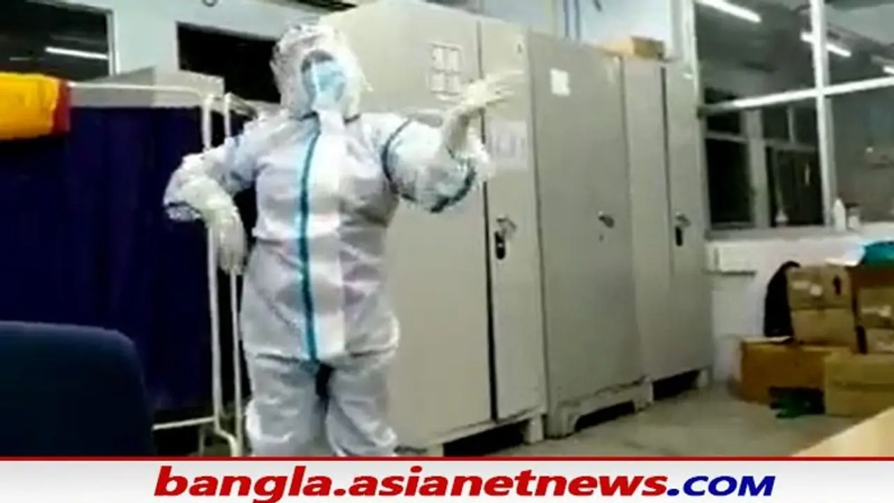 রোগীদের মনোবল বাড়াতে ওয়ার্ডের মধ্যেই সিলেটি গান, কোমর দোলালেন আসানসোলের নার্স রোগীদের মনোবল বাড়াতে ওয়ার্ডের মধ্যেই সিলেটি গান, কোমর দোলালেন আসানসোলের নার্স