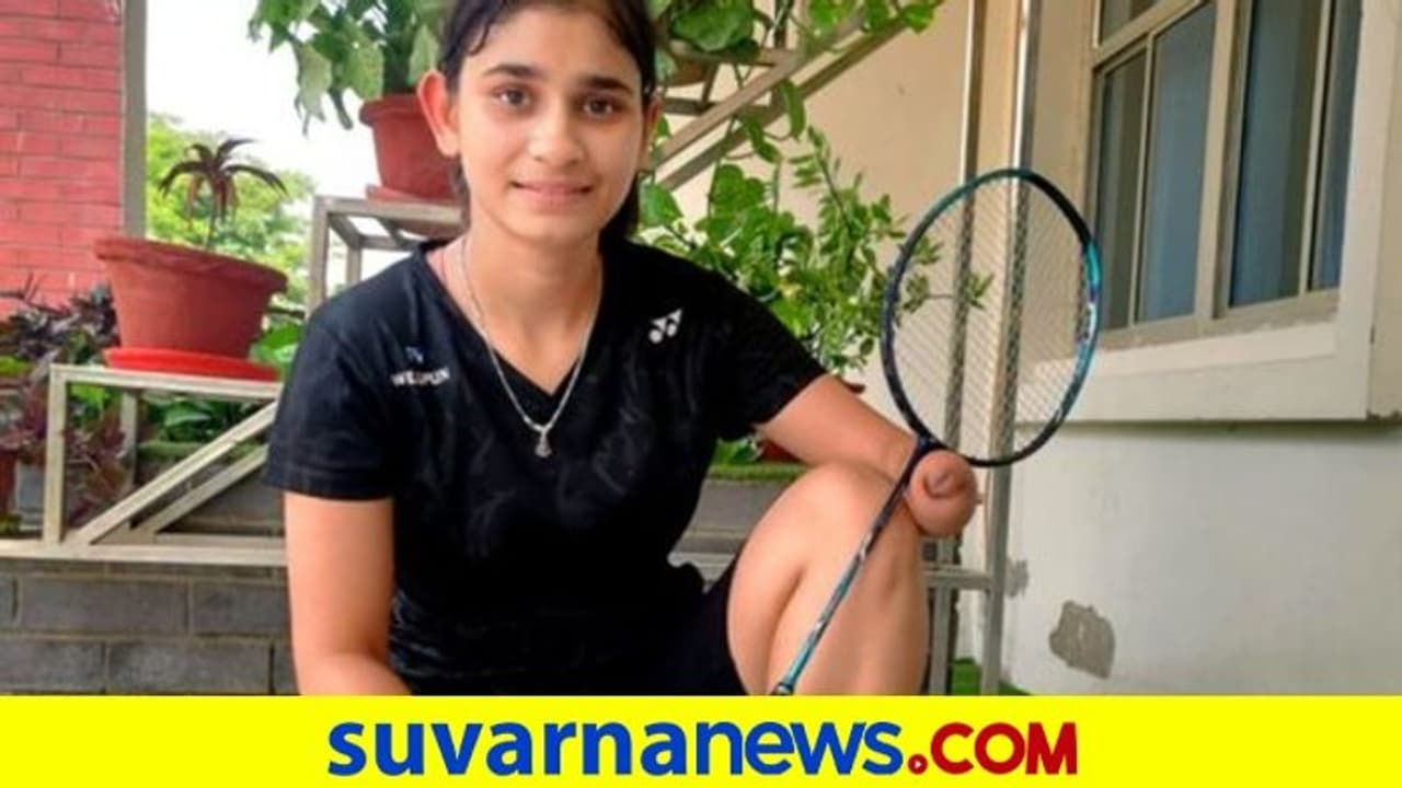 ಮೊಂಡು ಕೈ ಹುಡುಗಿ ಬ್ಯಾಡ್ಮಿಂಟನ್ ಚಾಂಪಿಯನ್ ಆದ ಕತೆ ಮೊಂಡು ಕೈ ಹುಡುಗಿ ಬ್ಯಾಡ್ಮಿಂಟನ್ ಚಾಂಪಿಯನ್ ಆದ ಕತೆ