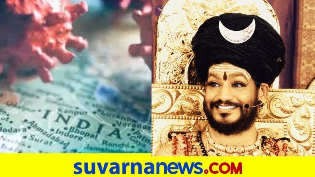 ಭಾರತದಲ್ಲಿ ಕೊರೋನಾ ಓಡ್ಸೋಕೆ ನಾನೇ ಸಾಕು: ನಿತ್ಯಾನ ಹೊಸ ವಿಡಿಯೋ