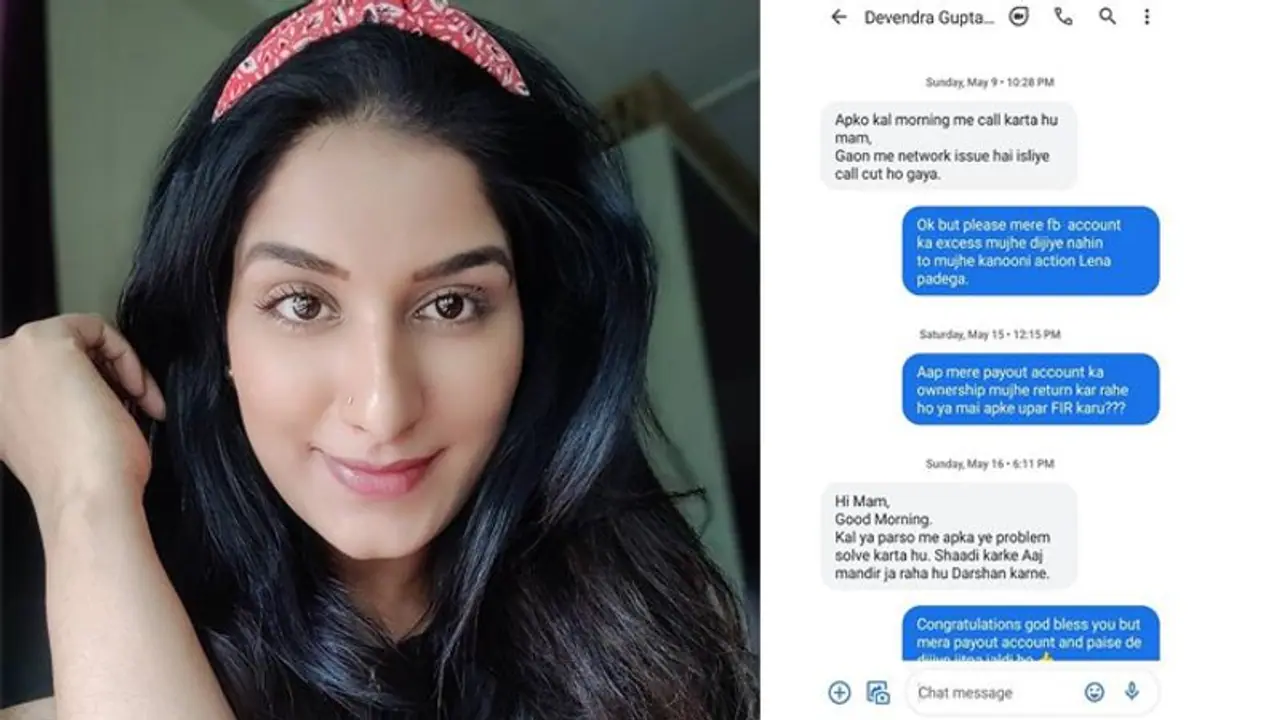 भोजपुरी एक्ट्रेस के साथ हुआ बड़ा धोखा, पर्सनल चैट शेयर कर बताई चीटिंग की कहानी भोजपुरी एक्ट्रेस के साथ हुआ बड़ा धोखा, पर्सनल चैट शेयर कर बताई चीटिंग की कहानी