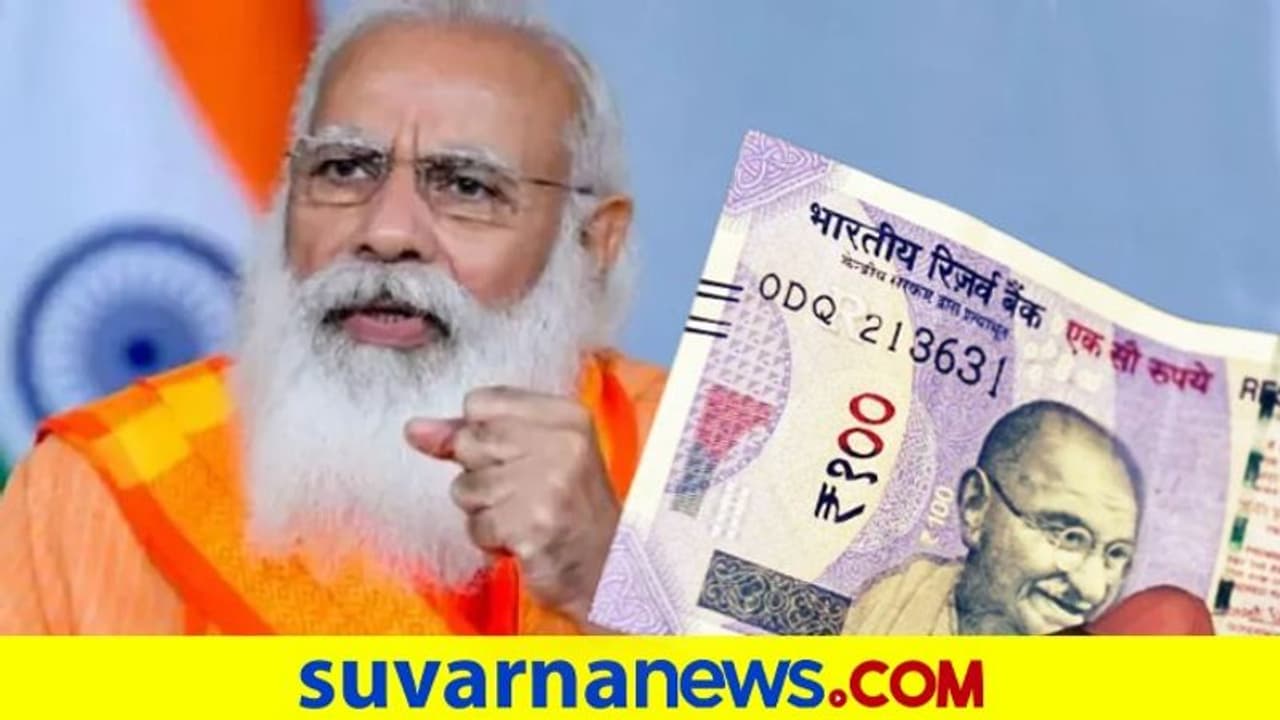 ಮೋದಿಗೆ ಗಡ್ಡ ಬೋಳಿಸಲು 100 ರೂ. ಕಳುಹಿಸಿದ 'ಚಾಯ್ವಾಲಾ', ಜೊತೆಗೊಂದು ಪತ್ರ! ಮೋದಿಗೆ ಗಡ್ಡ ಬೋಳಿಸಲು 100 ರೂ. ಕಳುಹಿಸಿದ 'ಚಾಯ್ವಾಲಾ', ಜೊತೆಗೊಂದು ಪತ್ರ!