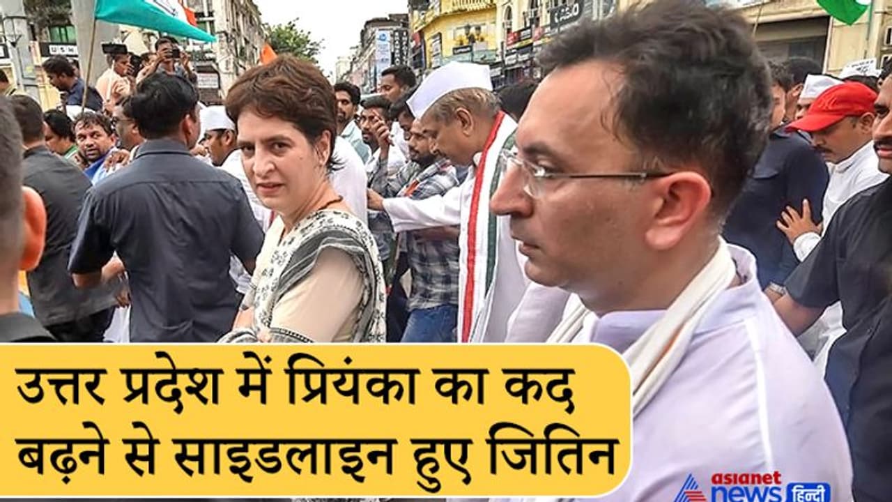 4 साल पुराना विवाद, बंगाल चुनाव में सिर्फ नाम के प्रभारी रहे...जानिए जितिन प्रसाद ने क्यों छोड़ी कांग्रेस