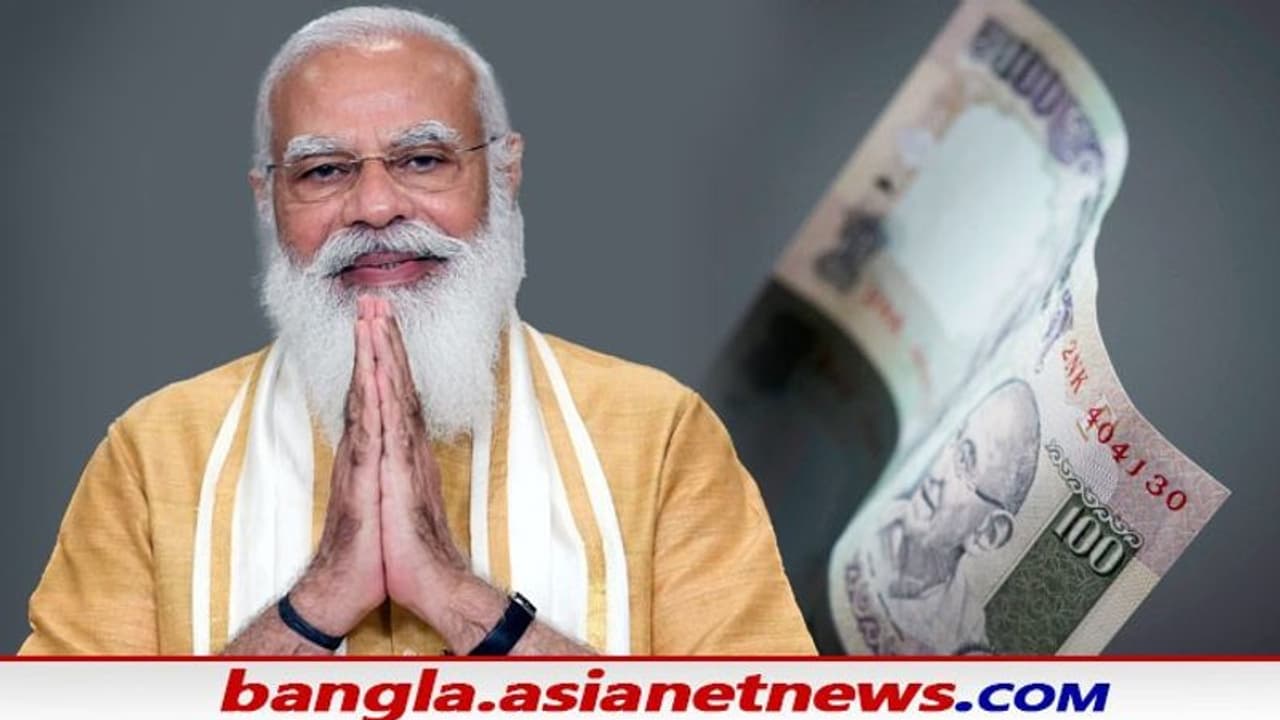 'প্রধানমন্ত্রী দয়া করে দাড়ি কাটুন', মোদীকে মানি অর্ডার পাঠিয়ে আবেদন চা বিক্রেতার 'প্রধানমন্ত্রী দয়া করে দাড়ি কাটুন', মোদীকে মানি অর্ডার পাঠিয়ে আবেদন চা বিক্রেতার