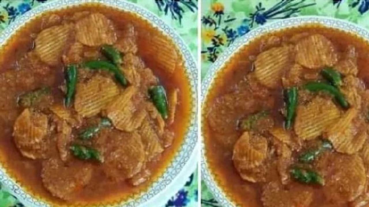 വൈറലായി 'പൊട്ടറ്റോ ചിപ്സ്' കറിയുടെ ചിത്രങ്ങള്‍; ക്രൂരതയെന്ന് സോഷ്യല്‍ മീഡിയ