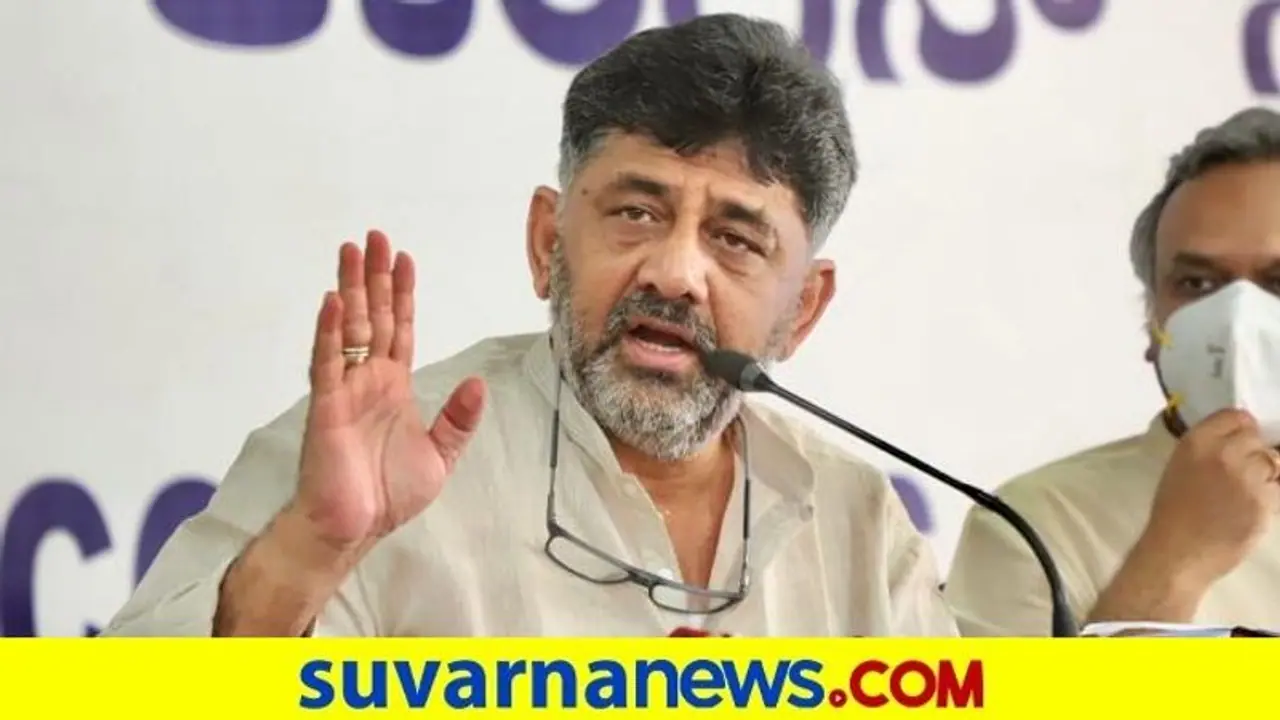Mekedatu Politics: ಹೋಂ ಮಿನಿಸ್ಟರ್‌ಗೆ ಅನುಭವ ಇಲ್ಲವೆಂದ ಡಿ.ಕೆ.ಶಿವಕುಮಾರ್‌