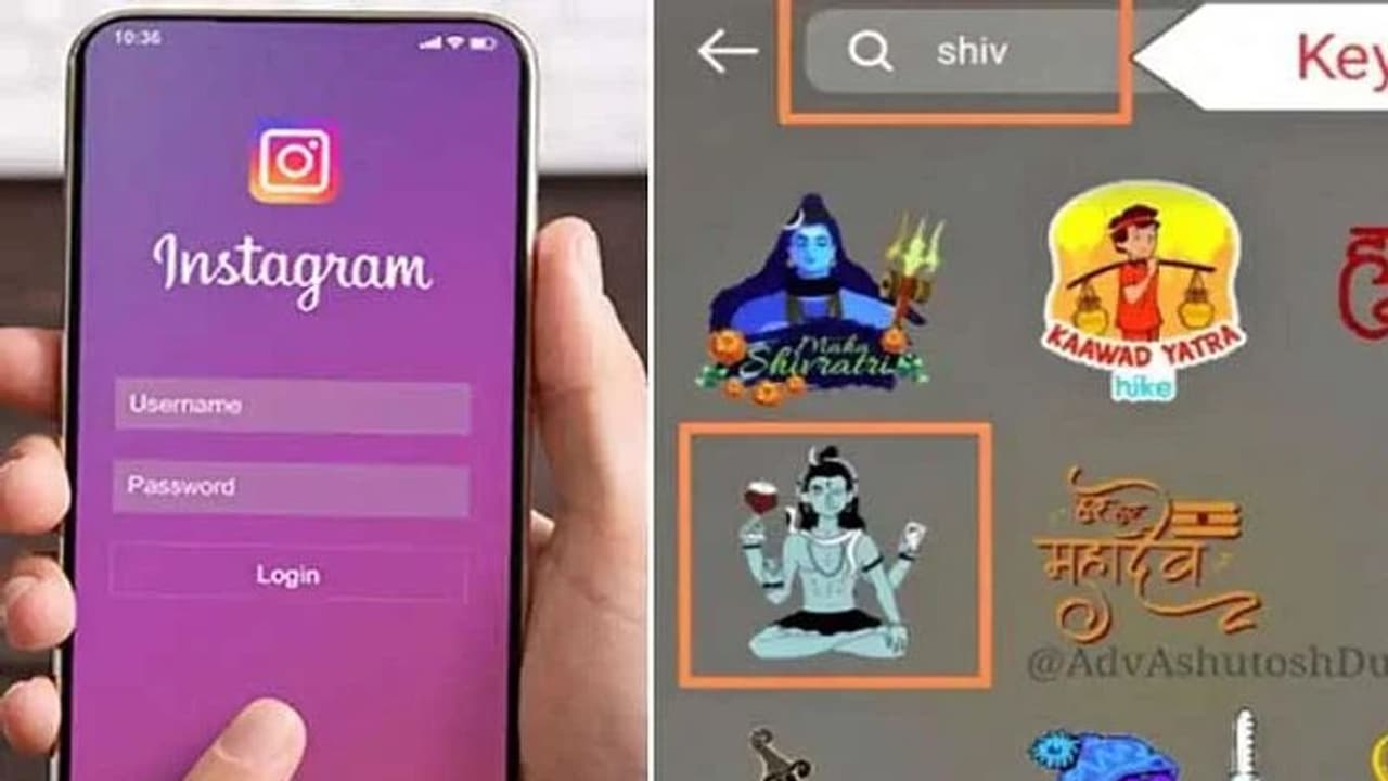 శివుని చేతిలో మద్యం గ్లాసు పెట్టిన ఇన్స్టాగ్రామ్: బీజేపీ ఆగ్రహం, సీఈవోపై ఫిర్యాదు శివుని చేతిలో మద్యం గ్లాసు పెట్టిన ఇన్స్టాగ్రామ్: బీజేపీ ఆగ్రహం, సీఈవోపై ఫిర్యాదు