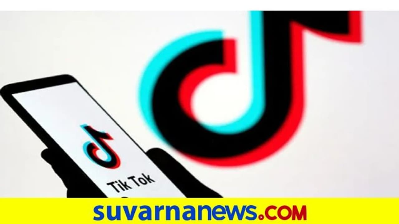 ಟಿಕ್ ಟಾಕ್ ನಿಷೇಧ ತೆರವು ಮಾಡಿದ ಅಮೆರಿಕ, ಭಾರತದಲ್ಲೂ ರದ್ದಾಗುತ್ತಾ?