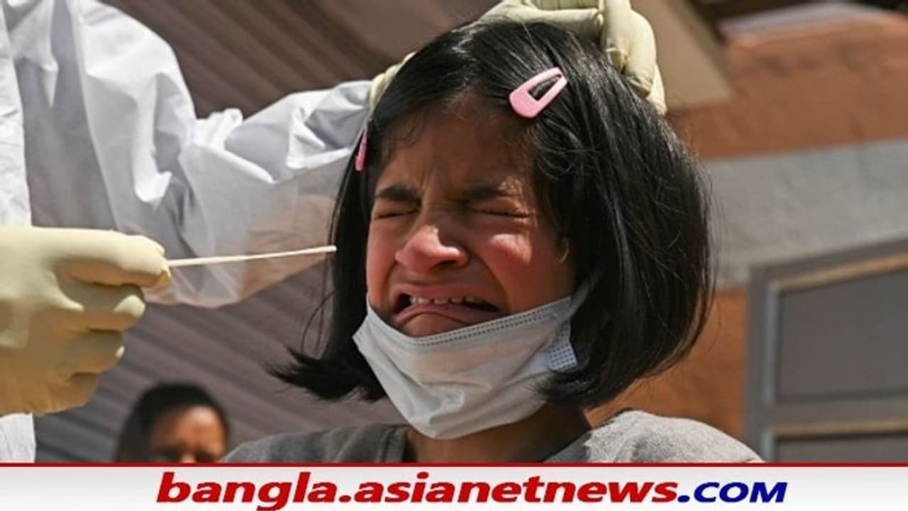 কোভিড আক্রান্ত শিশুদের জন্য নতুন গাইডলাইন, জেনে নিন কী করে করোনা থেকে বাঁচাবেন আপনার সন্তানকে কোভিড আক্রান্ত শিশুদের জন্য নতুন গাইডলাইন, জেনে নিন কী করে করোনা থেকে বাঁচাবেন আপনার সন্তানকে