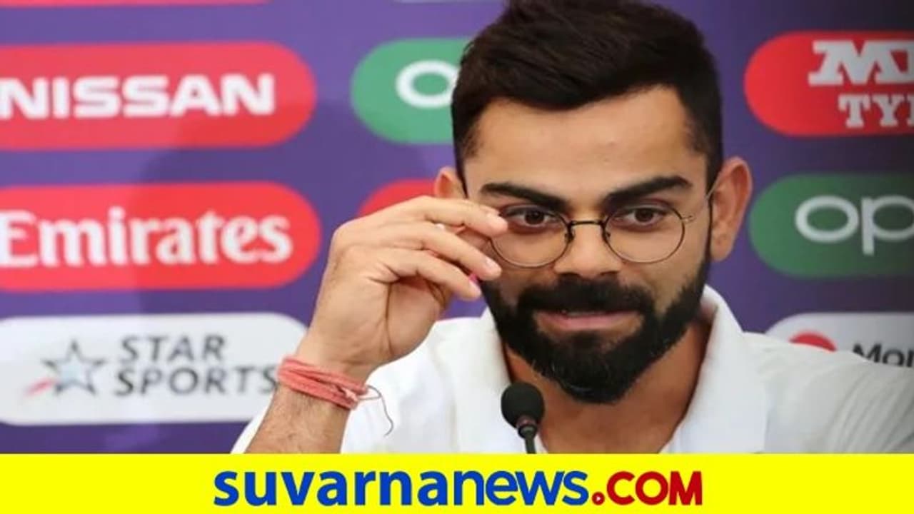 ಟೆಸ್ಟ್ ರ್ಯಾಂಕಿಂಗ್: 5ನೇ ಸ್ಥಾನ ಉಳಿಸಿಕೊಂಡ ವಿರಾಟ್ ಕೊಹ್ಲಿ ಟೆಸ್ಟ್ ರ್ಯಾಂಕಿಂಗ್: 5ನೇ ಸ್ಥಾನ ಉಳಿಸಿಕೊಂಡ ವಿರಾಟ್ ಕೊಹ್ಲಿ