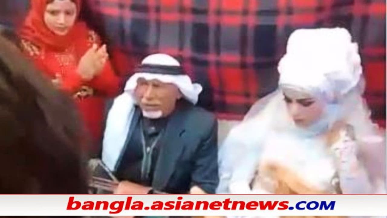 ৩৭তম বিয়েতে অতিথি ২৮ জন স্ত্রী, ৩৫ জন পুত্র কন্যা এবং ১২৬ জন নাতি নাতনী, দেখুন ভিডিও ৩৭তম বিয়েতে অতিথি ২৮ জন স্ত্রী, ৩৫ জন পুত্র কন্যা এবং ১২৬ জন নাতি নাতনী, দেখুন ভিডিও