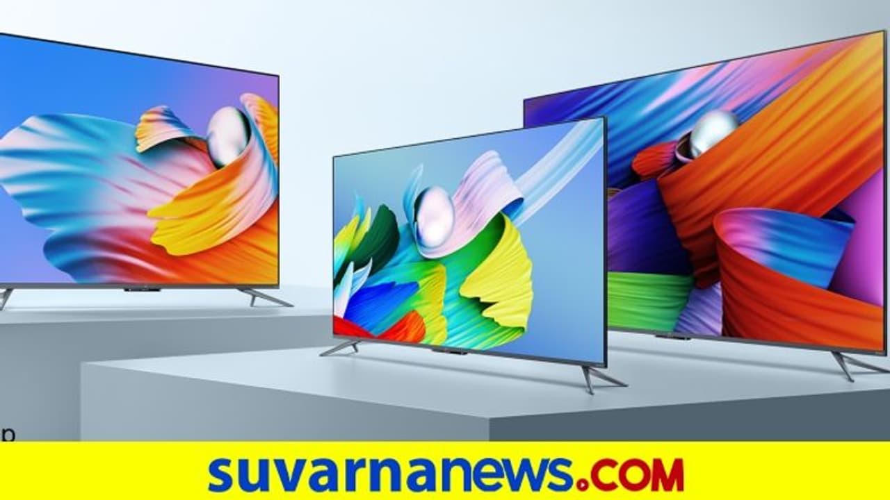 ಭಾರತೀಯ ಮಾರುಕಟ್ಟೆಗೆ OnePlus TV U1S ಟಿವಿ ಬಿಡುಗಡೆ, ಬೆಲೆ ಎಷ್ಟು ಗೊತ್ತಾ?