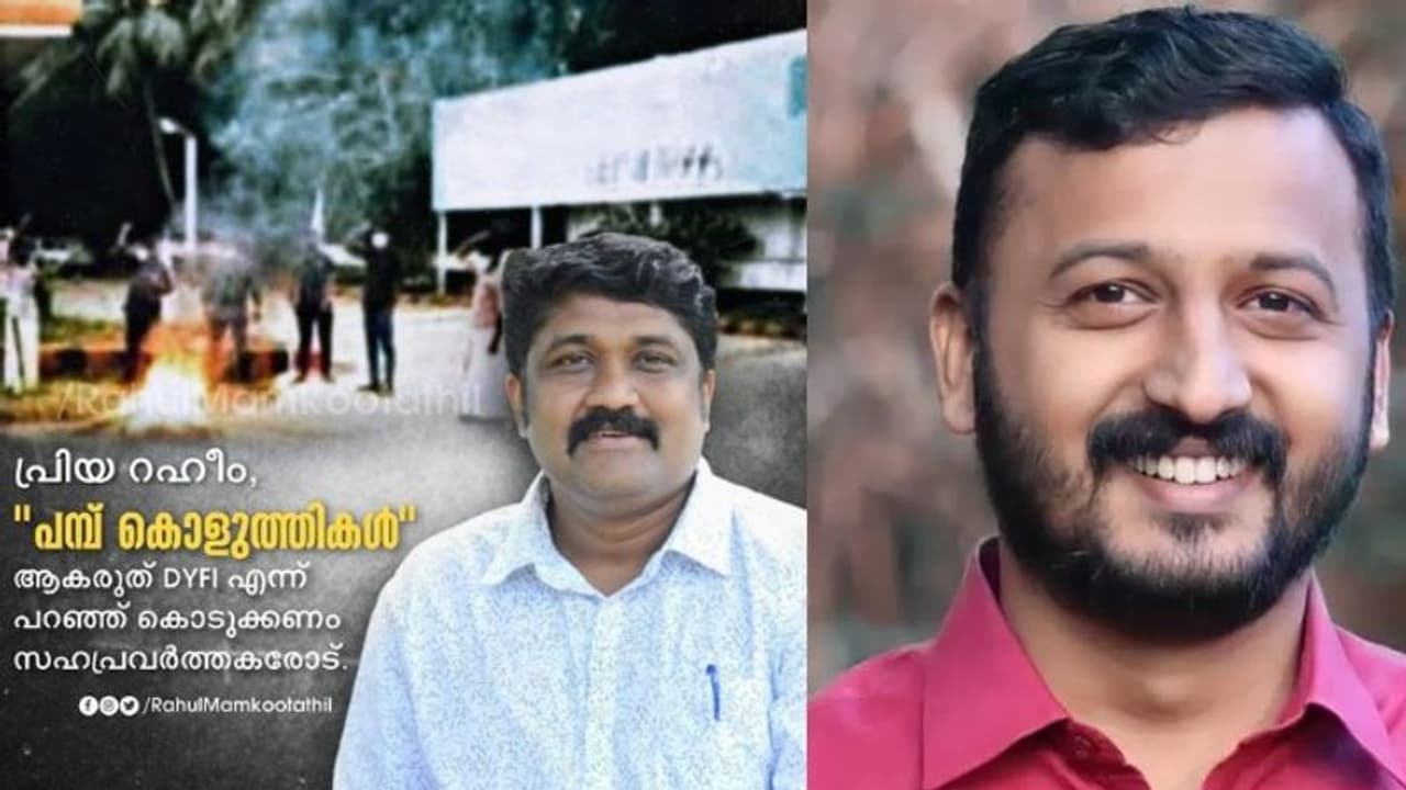 'പമ്പ് കൊളുത്തികള്‍ ആകരുത് ഡിവൈഎഫ്ഐ'; പരിഹാസവും വിമർശനവുമായി രാഹുൽ മാങ്കൂട്ടത്തിൽ