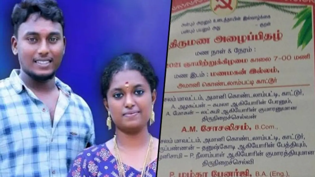 Mamata Banarjee to marry Socialism, yes it's happening down south in Tamil Nadu Mamata Banarjee to marry Socialism, yes it's happening down south in Tamil Nadu