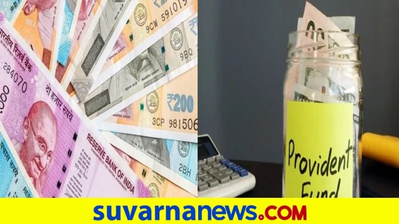 ಉದ್ಯೋಗಿಗಳು EPF ಎರಡು ಖಾತೆ ತೆರೆಯೋದು ಅಗತ್ಯವೇ? ಇಲ್ಲಿದೆ ಮಾಹಿತಿ