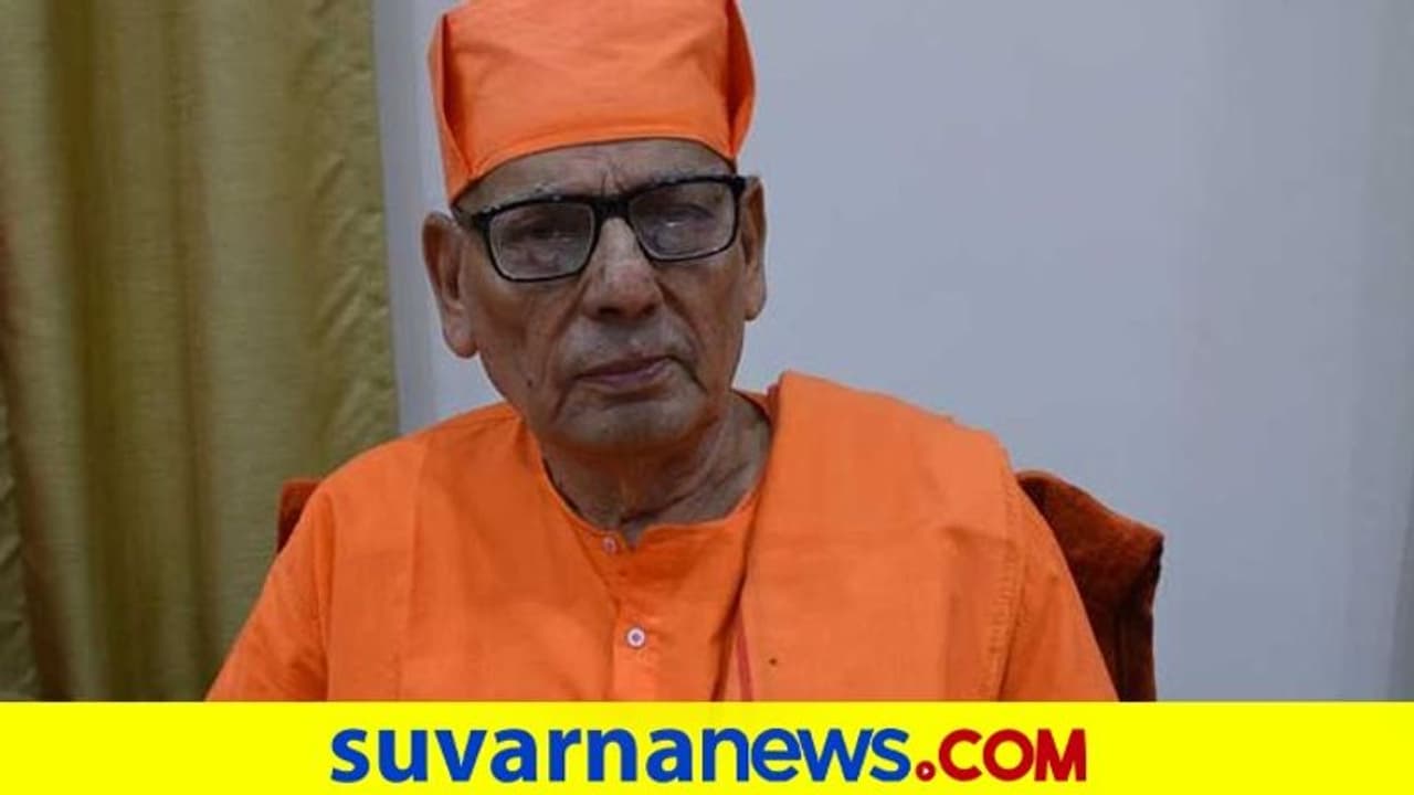 ಸ್ವಾಮಿ ಶಿವಮಯಾನಂದಜೀ ಮಹಾರಾಜ್ ಇನ್ನಿಲ್ಲ, ಮೋದಿ ಸಂತಾಪ! ಸ್ವಾಮಿ ಶಿವಮಯಾನಂದಜೀ ಮಹಾರಾಜ್ ಇನ್ನಿಲ್ಲ, ಮೋದಿ ಸಂತಾಪ!