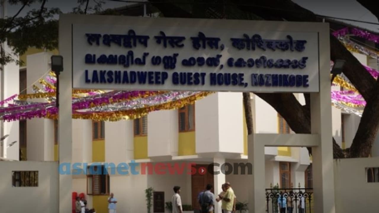 കൊവിഡ് പ്രതിരോധത്തിൽ കേരളത്തിന് മാതൃകയായി കോഴിക്കോട്ടെ ലക്ഷദ്വീപ് എഫ്എൽടിസി കൊവിഡ് പ്രതിരോധത്തിൽ കേരളത്തിന് മാതൃകയായി കോഴിക്കോട്ടെ ലക്ഷദ്വീപ് എഫ്എൽടിസി