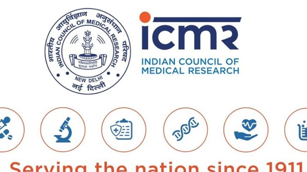 ICMR ನೇಮಕಾತಿಗೆ ಅರ್ಹರಿಂದ ಅರ್ಜಿ ಅಹ್ವಾನ; ಆರಂಭಿಕ ವೇತನ 64 ಸಾವಿರ ರೂ! ICMR ನೇಮಕಾತಿಗೆ ಅರ್ಹರಿಂದ ಅರ್ಜಿ ಅಹ್ವಾನ; ಆರಂಭಿಕ ವೇತನ 64 ಸಾವಿರ ರೂ!