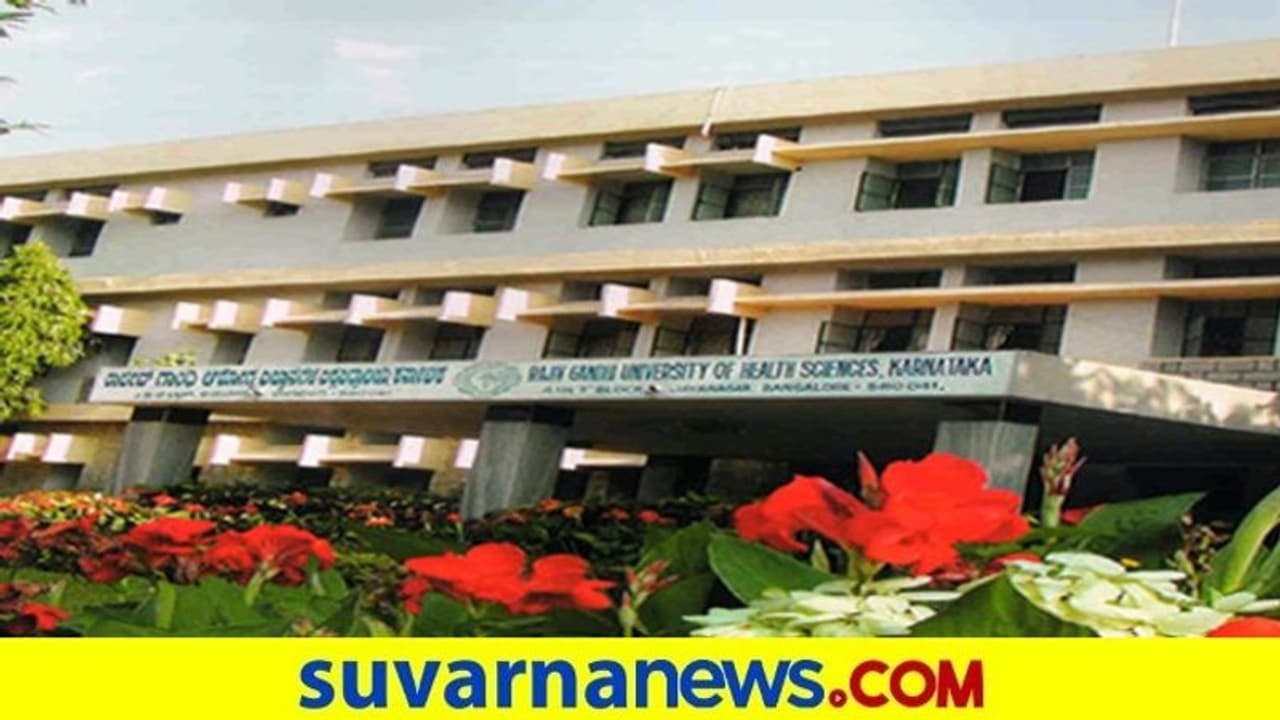 ಬೆಂಗಳೂರು: ಕೇಸ್ ಸೋತ ವಕೀಲನ ವಿರುದ್ಧ ವಂಚನೆ ಕೇಸ್ ಹೂಡಿದ ಆರೋಗ್ಯ ವಿವಿ..! ಬೆಂಗಳೂರು: ಕೇಸ್ ಸೋತ ವಕೀಲನ ವಿರುದ್ಧ ವಂಚನೆ ಕೇಸ್ ಹೂಡಿದ ಆರೋಗ್ಯ ವಿವಿ..!