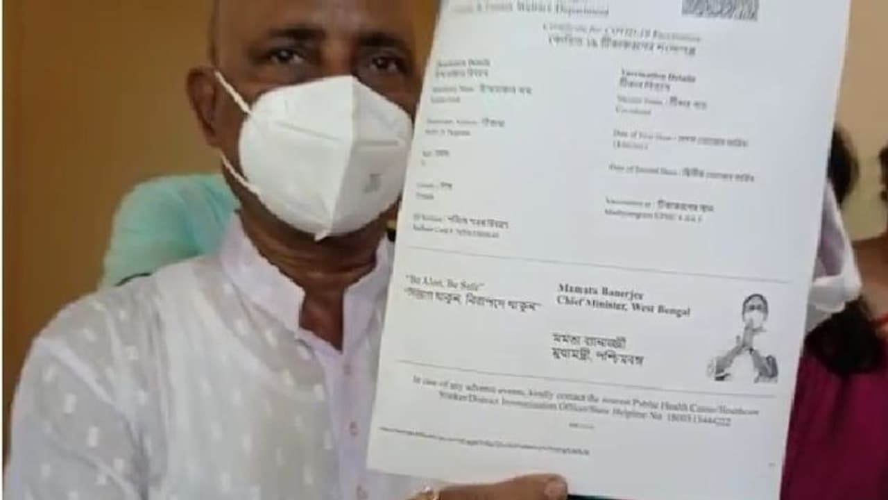 ভ্যাকসিনেশন সার্টিফিকেটে মোদীর ছবি সরিয়ে মমতার মুখ, বিতর্ক উসকে চলছে টিকাকরণ ভ্যাকসিনেশন সার্টিফিকেটে মোদীর ছবি সরিয়ে মমতার মুখ, বিতর্ক উসকে চলছে টিকাকরণ