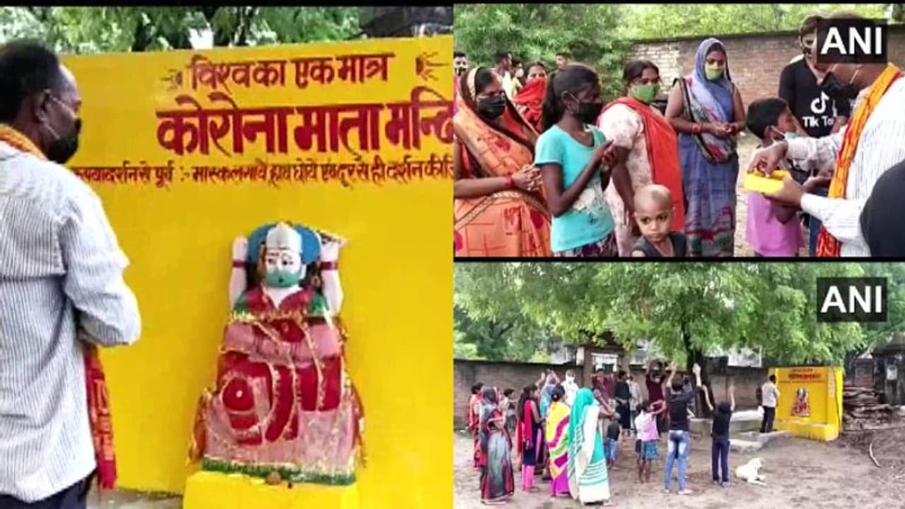 കൊറോണ മാതയെ കാണാന് വിശ്വാസികള് കൂട്ടമായെത്തി; ക്ഷേത്രം പൊളിച്ച് അധികൃതര് കൊറോണ മാതയെ കാണാന് വിശ്വാസികള് കൂട്ടമായെത്തി; ക്ഷേത്രം പൊളിച്ച് അധികൃതര്