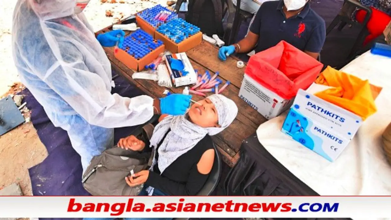 COVID 19: দৈনিক সংক্রমণ বেড়ে ফের পার করল ৫০০ র গণ্ডী, জেলায় কোভিডে বলি ৯