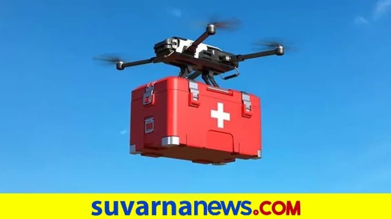 ದೇಶದಲ್ಲೇ ಮೊದಲು: ರಾಜ್ಯದಲ್ಲಿ ಡ್ರೋನ್‌ನಲ್ಲಿ ಔಷಧ ಸಾಗಣೆ ಪ್ರಯೋಗ!