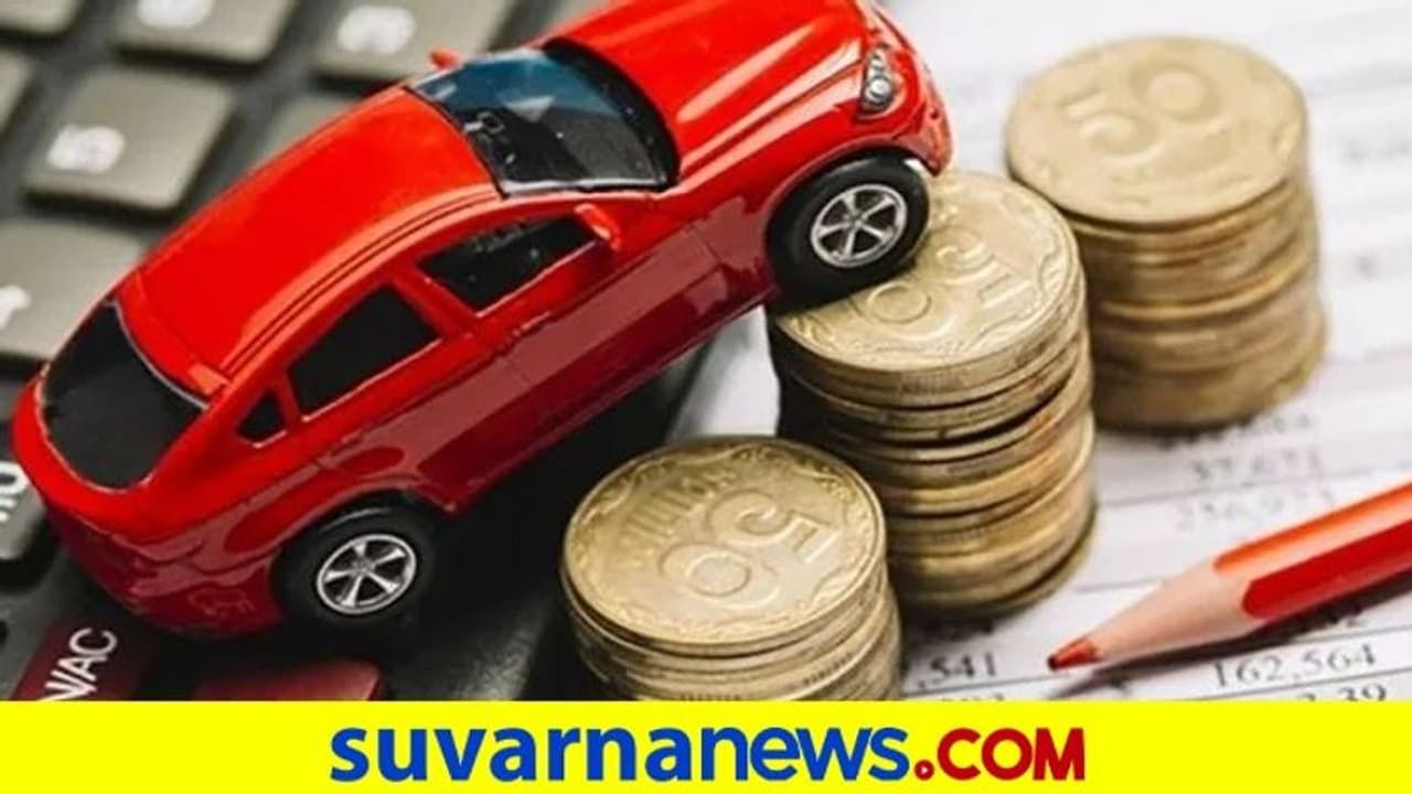 ನಿಮ್ಮ ಕಾರು ಮಾರದೇ ಹಣ ಪಡೆಯಬಹುದು, ಹೇಗೆ ಅಂತೀರಾ? ನಿಮ್ಮ ಕಾರು ಮಾರದೇ ಹಣ ಪಡೆಯಬಹುದು, ಹೇಗೆ ಅಂತೀರಾ?