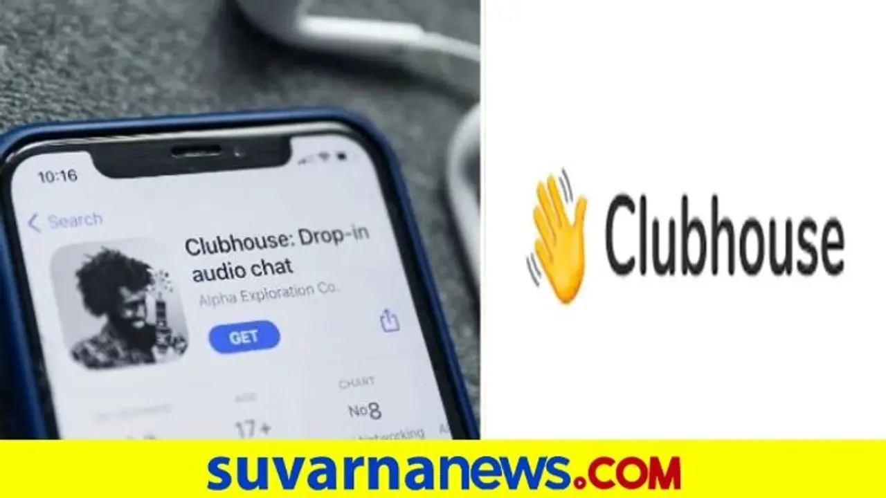 ಹೊಸ ಸೆನ್ಸೇಷನ್, ಕ್ಲಬ್‌ಹೌಸ್ ಹೌಸ್‌ಫುಲ್; ಏನಿದು ಆ್ಯಪ್? ಹೇಗೆ ಕೆಲಸ ಮಾಡುತ್ತದೆ?