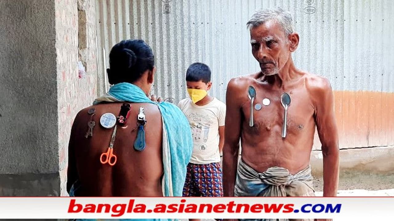 রায়গঞ্জেও এবার করোনা টিকা নিয়ে 'চুম্বক আতঙ্ক' শেষে ট্যালকম পাউডার দেখালো কামাল, দেখুন