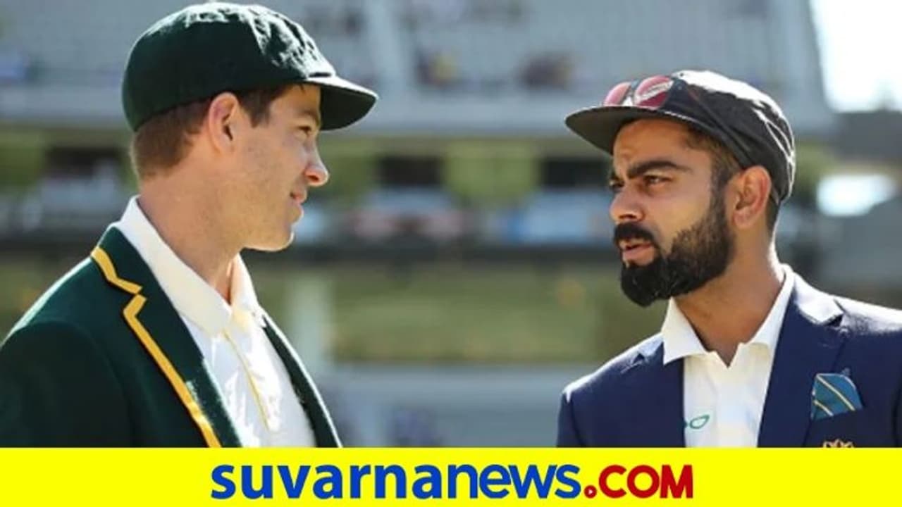 ಟೀಂ ಇಂಡಿಯಾದಂತೆ ಆಸ್ಟ್ರೇಲಿಯಾ ಬಲಿಷ್ಠ ತಂಡ ಕಟ್ಟಬೇಕಿದೆ: ಟಿಮ್ ಪೈನ್ ಟೀಂ ಇಂಡಿಯಾದಂತೆ ಆಸ್ಟ್ರೇಲಿಯಾ ಬಲಿಷ್ಠ ತಂಡ ಕಟ್ಟಬೇಕಿದೆ: ಟಿಮ್ ಪೈನ್