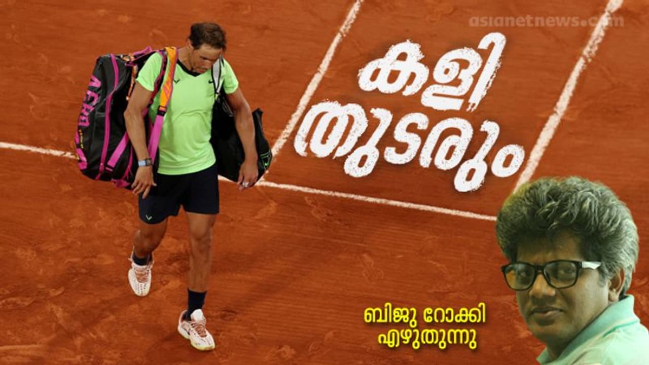 സ്വന്തം ചുരുക്കപ്പേരെഴുതിയ ഷൂസില് ഉയര്ന്നുനില്ക്കുന്നു, റാഫേല് നദാല്! സ്വന്തം ചുരുക്കപ്പേരെഴുതിയ ഷൂസില് ഉയര്ന്നുനില്ക്കുന്നു, റാഫേല് നദാല്!