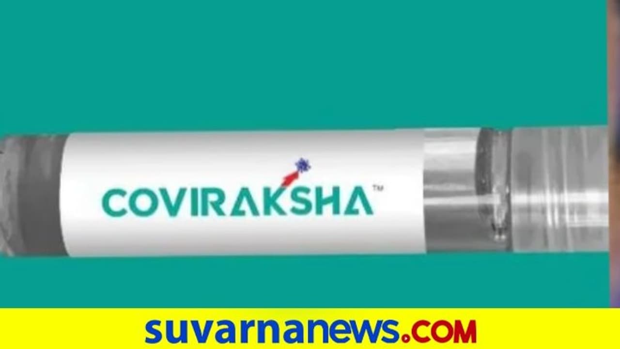 ಕೊರೋನಾ ವೈರಸ್ನಿಂದ ರಕ್ಷಿಸಿಕೊಳ್ಳಲು ಬಂತು ಹೊಸ ಮುಲಾಮು! ಕೊರೋನಾ ವೈರಸ್ನಿಂದ ರಕ್ಷಿಸಿಕೊಳ್ಳಲು ಬಂತು ಹೊಸ ಮುಲಾಮು!