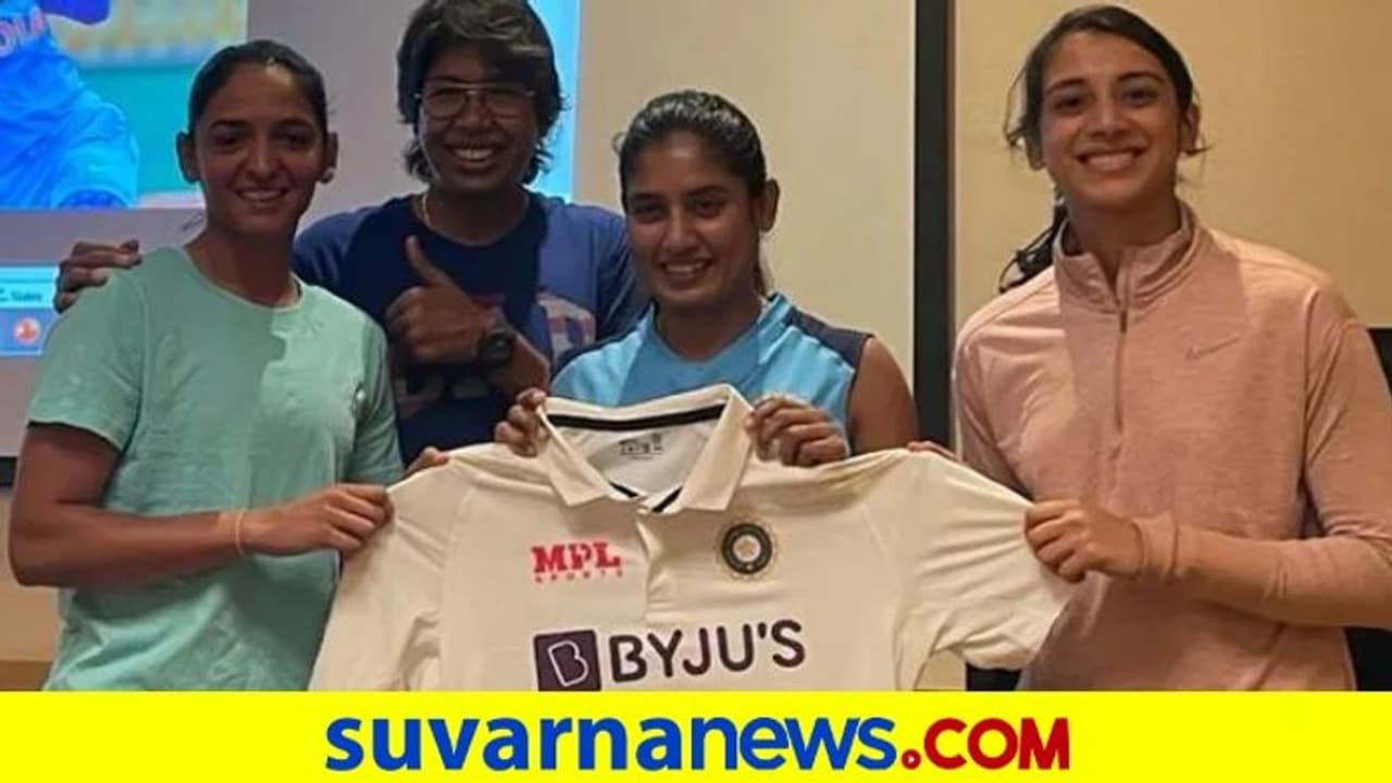 ಇಂದಿನಿಂದ ಭಾರತ, ಇಂಗ್ಲೆಂಡ್ ಮಹಿಳಾ ಟೆಸ್ಟ್ ಆರಂಭ ಇಂದಿನಿಂದ ಭಾರತ, ಇಂಗ್ಲೆಂಡ್ ಮಹಿಳಾ ಟೆಸ್ಟ್ ಆರಂಭ