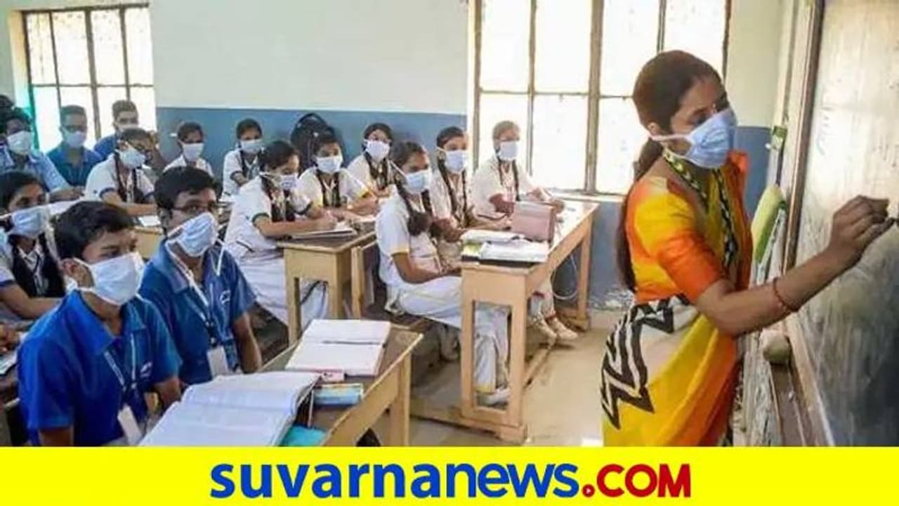 ಶಿಕ್ಷಕರ ವರ್ಗಾವಣೆಯ ಷರತ್ತು ಸಡಿಲಿಕೆಗೆ ಹೆಚ್ಚಿದ ಒತ್ತಡ ಶಿಕ್ಷಕರ ವರ್ಗಾವಣೆಯ ಷರತ್ತು ಸಡಿಲಿಕೆಗೆ ಹೆಚ್ಚಿದ ಒತ್ತಡ