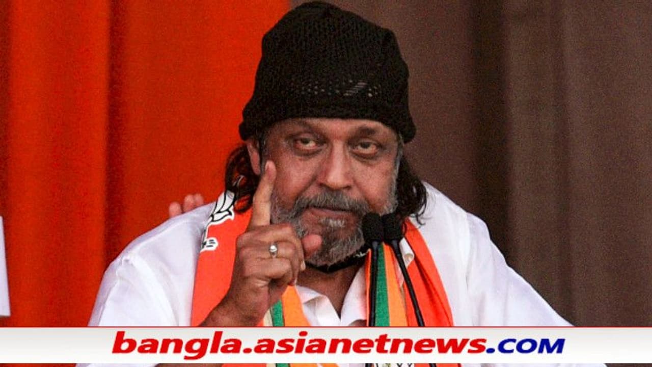 'এক ছোবলে ছবি', ভোট প্রচারে উস্কানিমূলক মন্তব্যের জেরে মামলা হাইকোর্টে, ফের নোটিশ মিঠুনকে 'এক ছোবলে ছবি', ভোট প্রচারে উস্কানিমূলক মন্তব্যের জেরে মামলা হাইকোর্টে, ফের নোটিশ মিঠুনকে