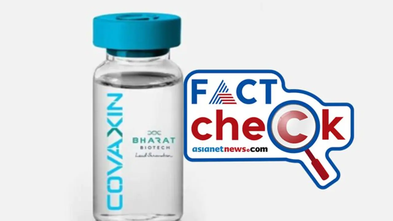 കൊവാക്സിനില് പശുക്കിടാവിന്റെ സിറം? വസ്തുത വിശദമാക്കി കേന്ദ്ര സര്ക്കാര് കൊവാക്സിനില് പശുക്കിടാവിന്റെ സിറം? വസ്തുത വിശദമാക്കി കേന്ദ്ര സര്ക്കാര്