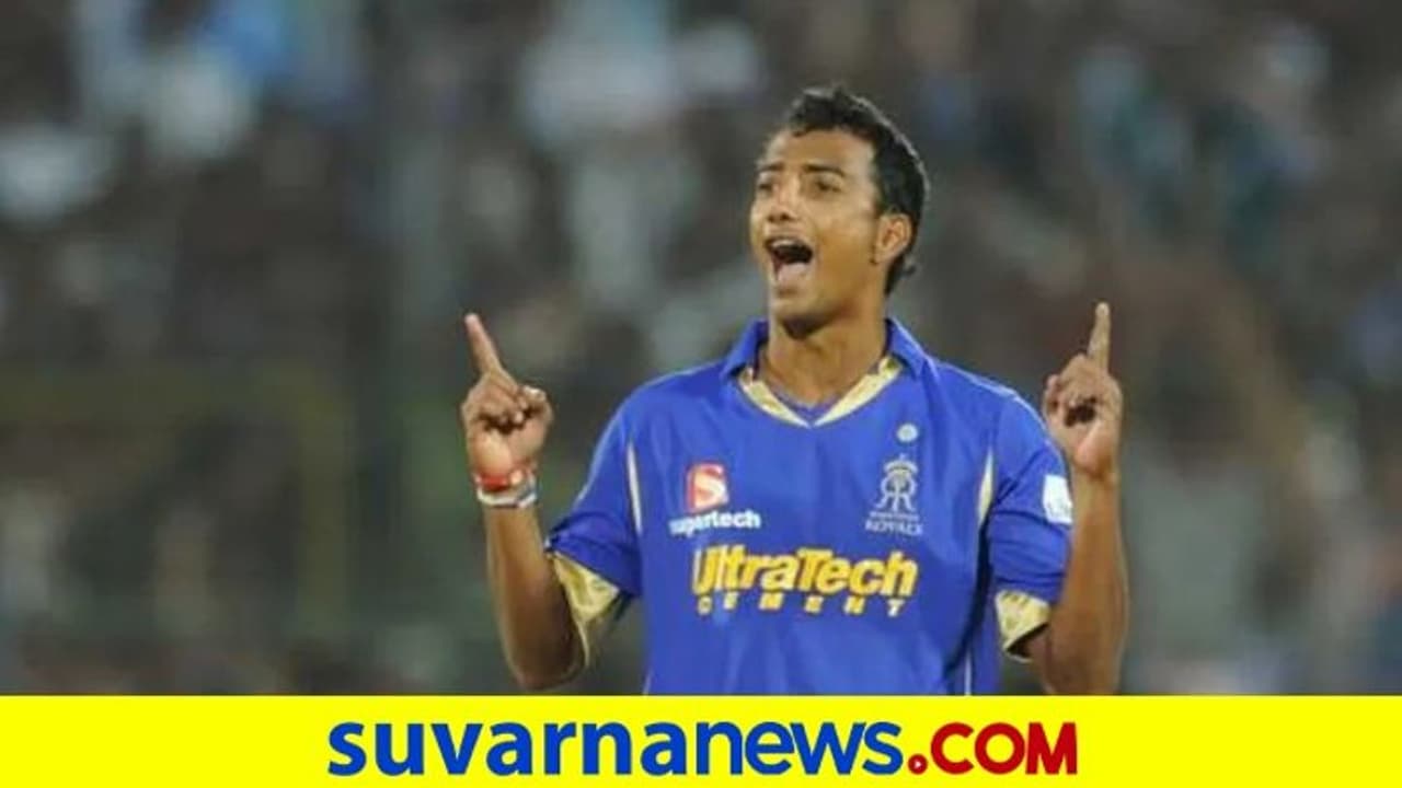 ಐಪಿಎಲ್ ಸ್ಪಾಟ್ ಫಿಕ್ಸರ್ ಅಂಕಿತ್ ಚೌವಾಣ್ ನಿಷೇಧ ಶಿಕ್ಷೆ ಅಂತ್ಯ ಐಪಿಎಲ್ ಸ್ಪಾಟ್ ಫಿಕ್ಸರ್ ಅಂಕಿತ್ ಚೌವಾಣ್ ನಿಷೇಧ ಶಿಕ್ಷೆ ಅಂತ್ಯ