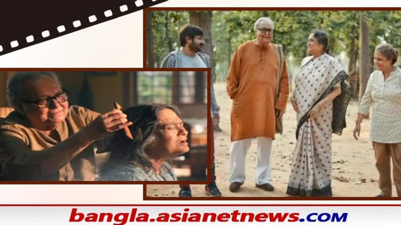 ঘরে বাইরে তে শুরু, বেলাশুরু তে শেষ, সৌমিত্রর সঙ্গেই শেষ বিমলার রিল রিয়েল জীবনের অধ্যায়