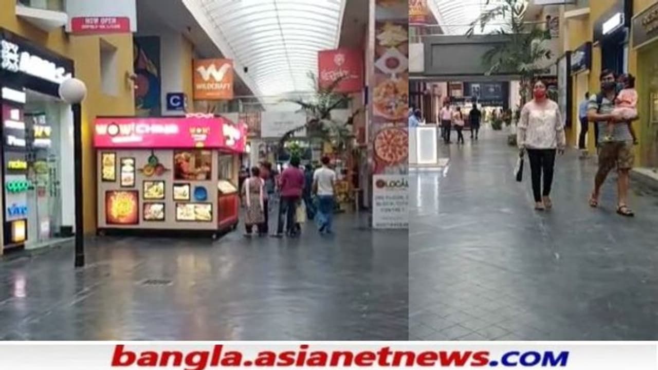 মাস্ক মুখেই হাসি, আজই থেকেই চালু শহরের শপিংমল