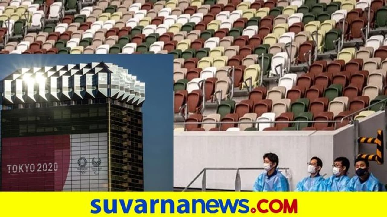 ಟೋಕಿಯೋ ಒಲಿಂಪಿಕ್ಸ್ನಲ್ಲಿ ಪಾಲ್ಗೊಳ್ಳಲು ಕೇವಲ 10,000 ಪ್ರೇಕ್ಷಕರಿಗಷ್ಟೇ ಅವಕಾಶ..! ಟೋಕಿಯೋ ಒಲಿಂಪಿಕ್ಸ್ನಲ್ಲಿ ಪಾಲ್ಗೊಳ್ಳಲು ಕೇವಲ 10,000 ಪ್ರೇಕ್ಷಕರಿಗಷ್ಟೇ ಅವಕಾಶ..!