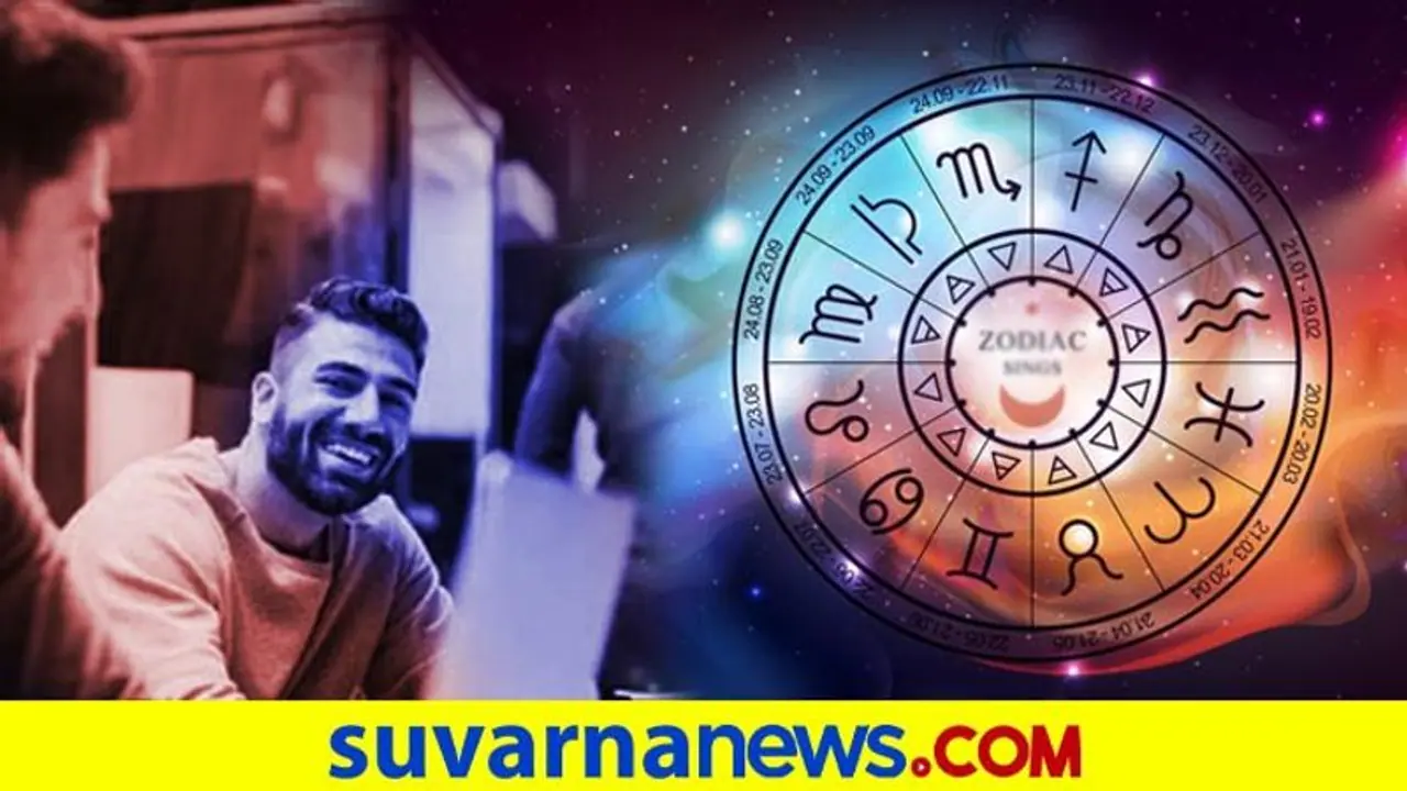 Zodiac Luck: ಈ 3 ರಾಶಿಯವರು ಸಖತ್ ಲಕ್ಕೀ, ಇವರು ಕೈ ಇಟ್ಟಲ್ಲಿ ಸಕ್ಸಸ್ ಪಕ್ಕಾ! Zodiac Luck: ಈ 3 ರಾಶಿಯವರು ಸಖತ್ ಲಕ್ಕೀ, ಇವರು ಕೈ ಇಟ್ಟಲ್ಲಿ ಸಕ್ಸಸ್ ಪಕ್ಕಾ!